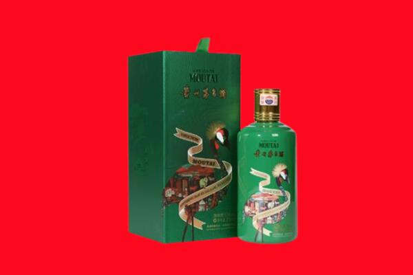驻马店市汝南回收出口茅台酒