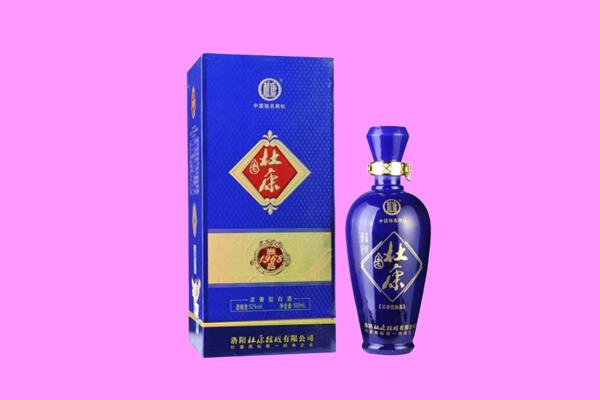 驻马店市汝南回收杜康