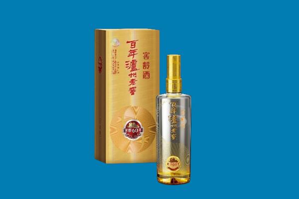 驻马店市汝南回收泸州老窖