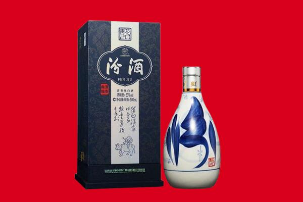 驻马店市汝南回收汾酒